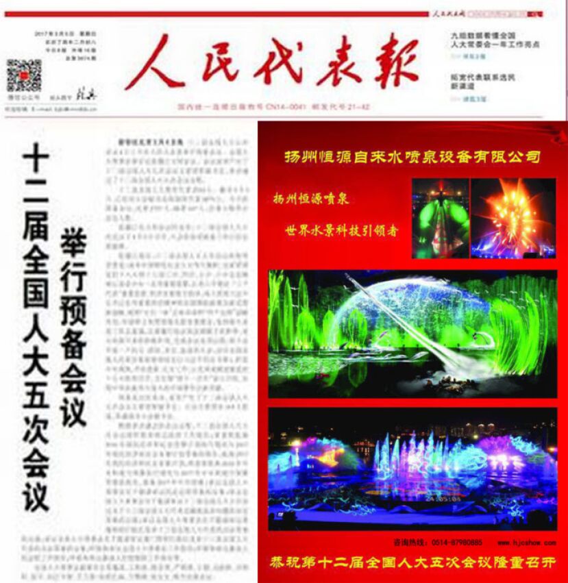 1638501213721506.jpg 20170316035951804.jpg